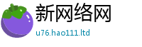 2025新澳门天天精准大全谜语将新澳门天天彩免费精准大全谜语
